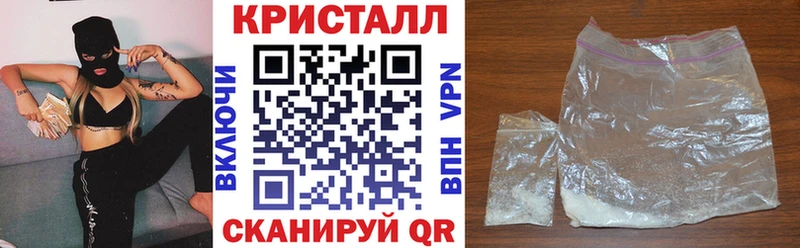 АМФЕТАМИН VHQ  Купить закладки  Мещовск 
