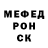 КЕТАМИН VHQ ClashGTM