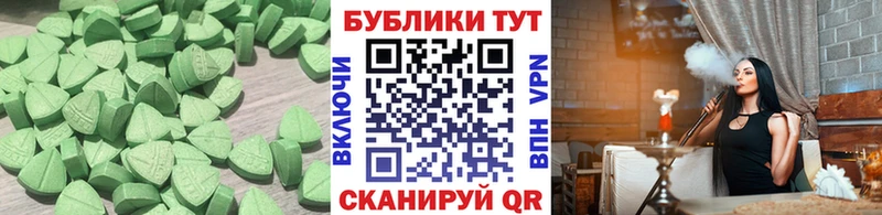 Экстази XTC  Купить где  Мещовск 