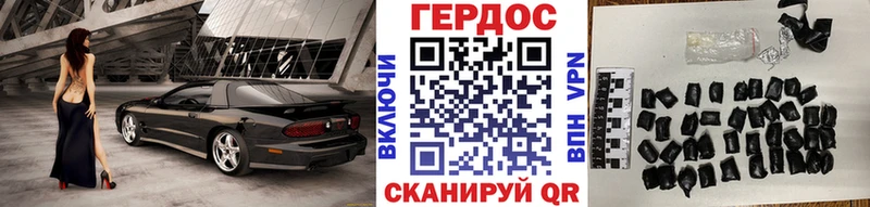 ГЕРОИН хмурый Купить где Мещовск