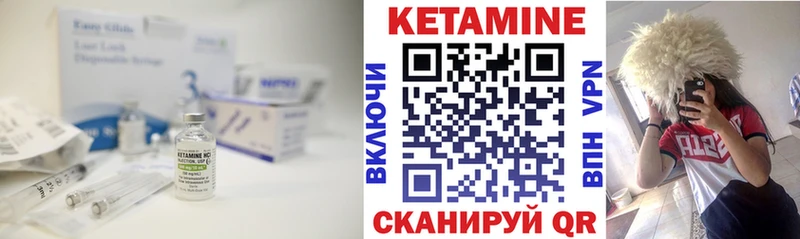 Купить закладки  Мещовск  КЕТАМИН VHQ 