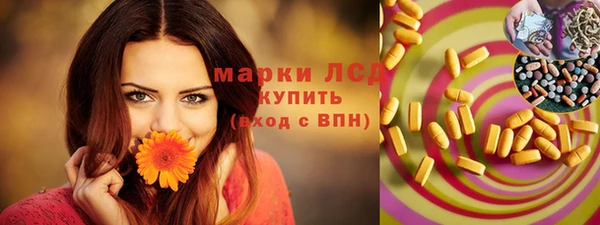 мефедрон мука Лабытнанги