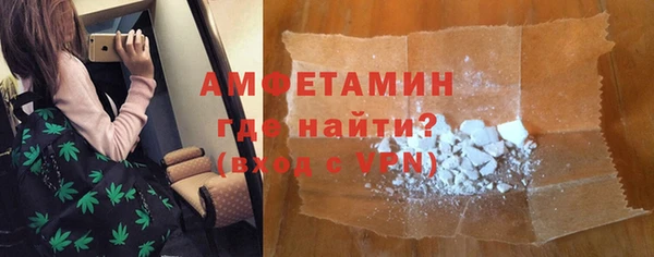 мефедрон мука Лабытнанги