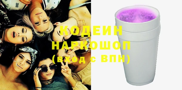 мефедрон мука Лабытнанги