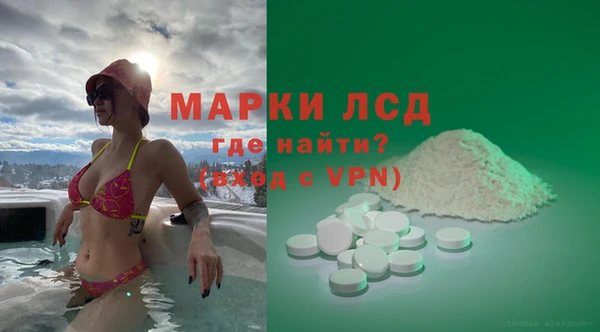 мефедрон мука Лабытнанги