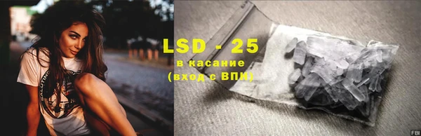 мефедрон мука Лабытнанги