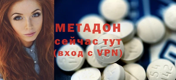 мефедрон мука Лабытнанги