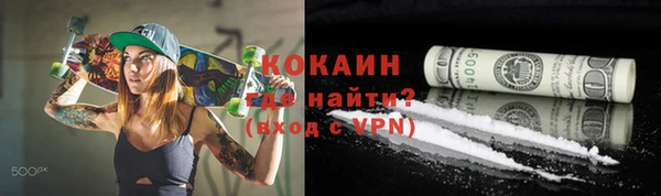 мефедрон мука Лабытнанги