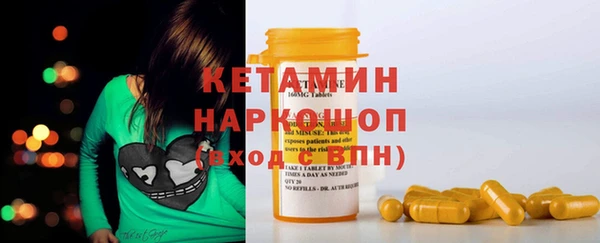 PSILOCYBIN Лагань