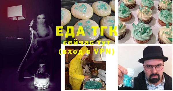 мефедрон мука Лабытнанги