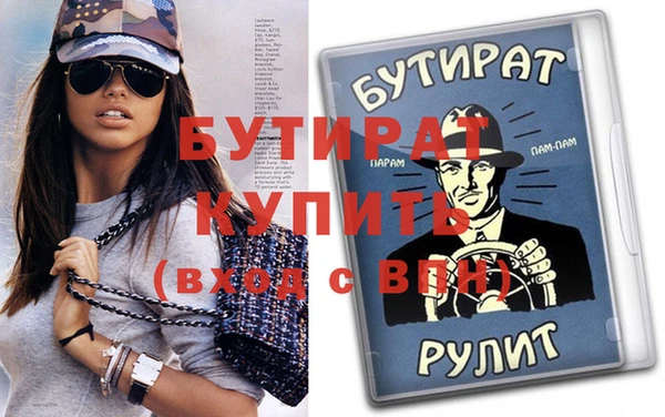 мефедрон мука Лабытнанги