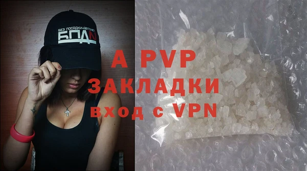 мефедрон мука Лабытнанги