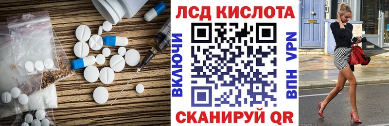 LSD-25 экстази ecstasy  Купить где  Мещовск 