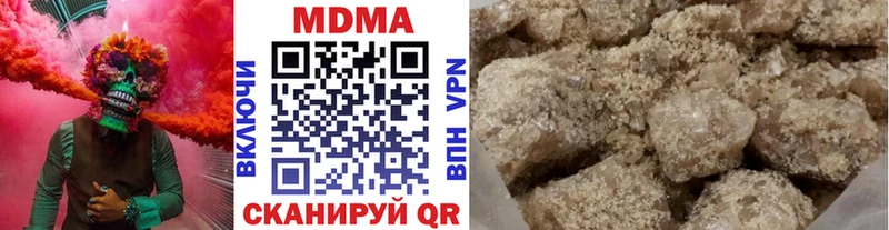 MDMA VHQ  Купить закладки  Мещовск 