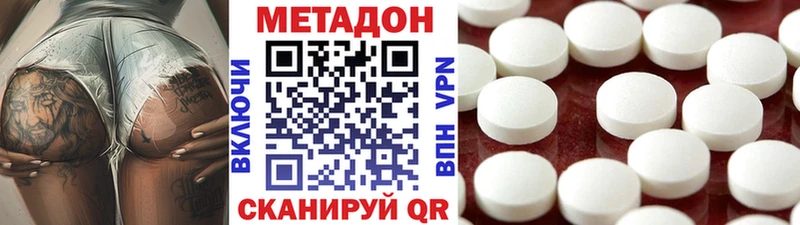 Купить закладки  Мещовск  Метадон methadone 