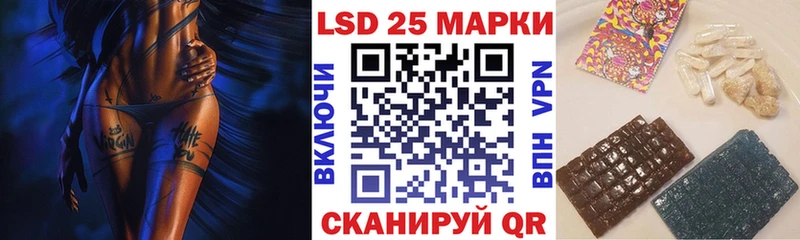 Марки 25I-NBOMe 1500мкг  Купить закладки  Мещовск 