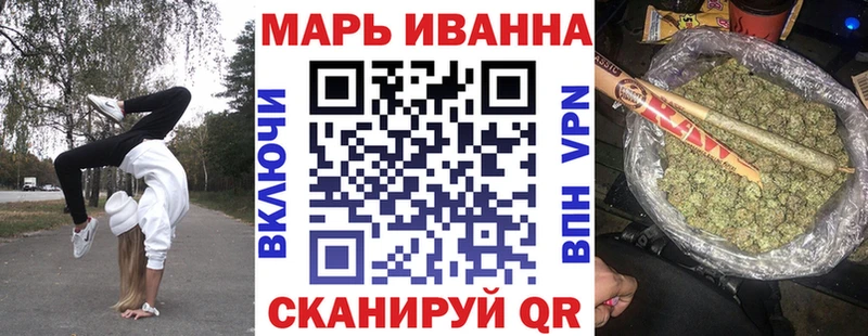 Каннабис White Widow  Купить где  Мещовск 